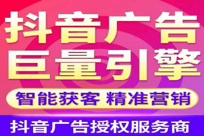 电商平台信息流广告的优化实践与案例分享