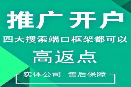 揭秘今日头条：信息流广告操作技巧