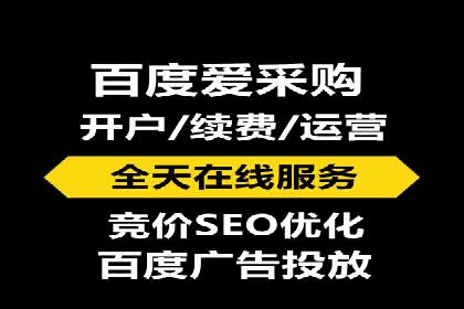 SEM托管公司案例分享：提升广告质量